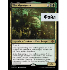 The Mycotyrant