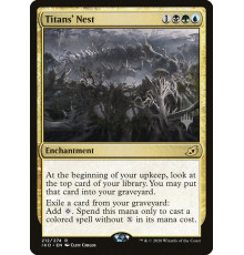 Titans' Nest (Гнездовье Титанов)