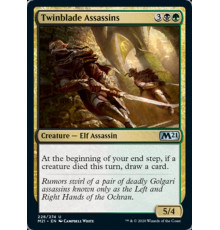 Twinblade Assassins (Убийцы Клинков-Близнецов)
