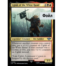 Ugluk of the White Hand