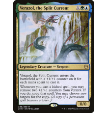 Verazol, the Split Current (Веразол, Разделяющий Течения)