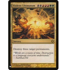 Violent Ultimatum (Яростный Ультиматум)