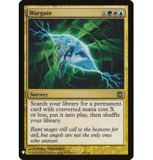Wargate (Врата Войны)