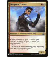 Weapons Trainer (Оружейный Учитель)