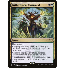 Witherbloom Command (Команда Визерблума)
