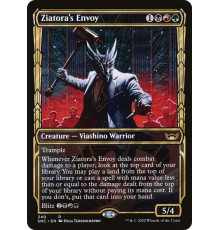 Ziatora's Envoy (Посланник Зиаторы)