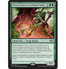 Deep Forest Hermit (Отшельница из Глубокой Чащи)