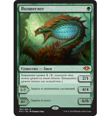 Hexdrinker (Волшеглот)