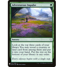 Adventurous Impulse (Зов Приключений)