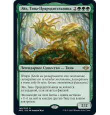 Aeve, Progenitor Ooze (Эйв, Тина-Прародительница)