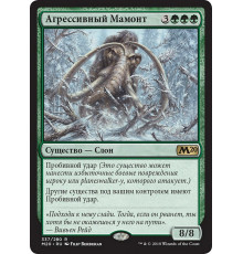 Aggressive Mammoth (Агрессивный Мамонт)
