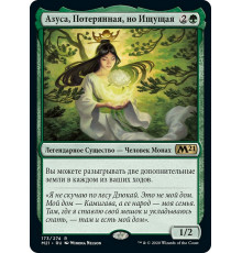 Azusa, Lost but Seeking (Азуса, Потерянная, но Ищущая)