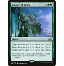 Bounty of Might (Дар Могущества)