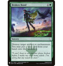 Broken Bond (Разорванные Узы)