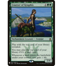 Courser of Kruphix (Резвая Бегунья Круфикса)