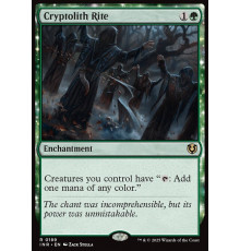 Cryptolith Rite (Обряд Криптолита)