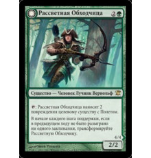 Daybreak Ranger // Nightfall Predator (ЧРассветная Обходчица // Сумеречная Хищницаа)
