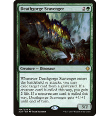 Deathgorge Scavenger (Трупожор-Падальщик)