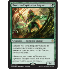 Deeproot Champion (Воитель Глубокого Корня)