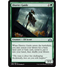 District Guide (Районная Проводница)
