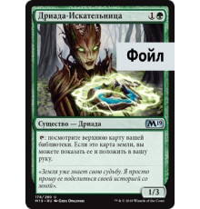 Dryad Greenseeker (Дриада-Искательница)