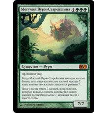 Elderscale Wurm (Могучий Вурм-Старейшина)