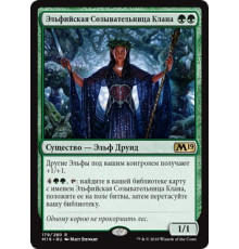 Elvish Clancaller (Эльфийская Созывательница Клана)
