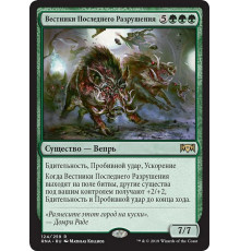 End-Raze Forerunners (Вестники Последнего Разрушения)