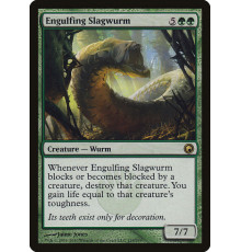 Engulfing Slagwurm (Шлаковый Вурм-Поглотитель)