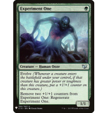 Experiment One (Первый Эксперимент)