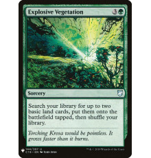 Explosive Vegetation (Буйная Растительность)