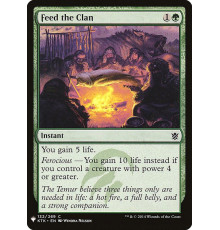 Feed the Clan (Накормить Клан)