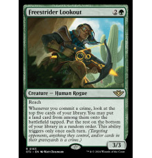 Freestrider Lookout