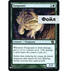 Fungusaur
