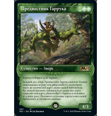 Garruk's Harbinger (Предвестник Гаррука)