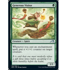 Generous Visitor (Щедрый Посетитель)