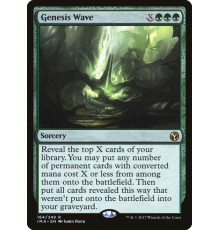 Genesis Wave (Волна Зарождения)
