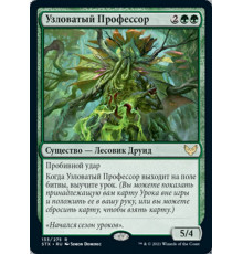 Gnarled Professor (Узловатый Профессор)