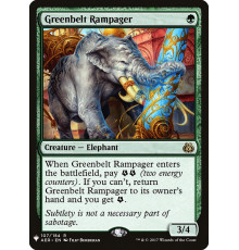 Greenbelt Rampager (Дебошир Зеленого Пояса)