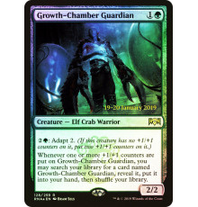 Growth-Chamber Guardian (Страж Инкубаторного Зала)