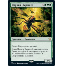 Hornet Queen (Царица Шершней)