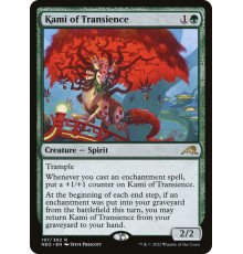 Kami of Transience (Ками Перехода)