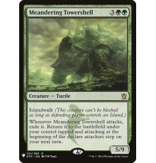 Meandering Towershell (Бродячая Гигантопаха)