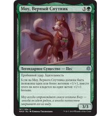 Mowu, Loyal Companion (Моу, Верный Спутник)