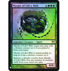 Myojin of Life's Web