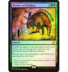 Mythos of Brokkos (Сказание о Броккосе)