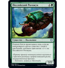 Nessian Hornbeetle (Нессийский Рогожук)