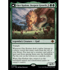 Ojer Kaslem, Deepest Growth