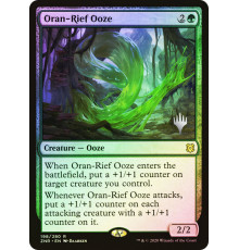 Oran-Rief Ooze (Оран-Рифская Тина)