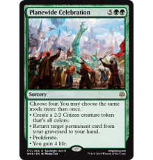 Planewide Celebration (Всемирное Торжество)